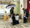 Осенние утренники