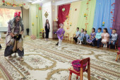 Осенние утренники