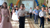 Выпуск 2024 г.
