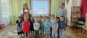 День защиты детей