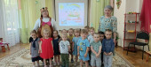 День защиты детей