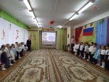 День народного единства
