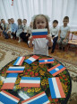 День народного единства