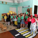 День безопаности дорожного движения
