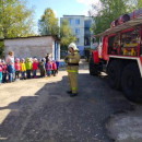 День пожарной безопасности
