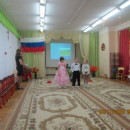 День народного Единства
