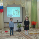 День народного Единства