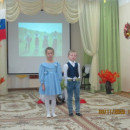 День народного Единства