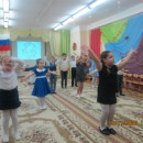 День народного Единства
