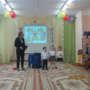 День Защитника Отечества