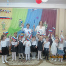 День Защитника Отечества.