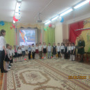 День Защитника Отечества.