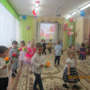 8 Марта