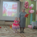8 Марта
