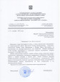 Ранне выявление семей находящихся в социально-опасном положении
