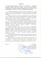 Коррекционно-развивающая программа для обучающихся с девиантным поведением старшего дошкольного возраста «Мой мир»