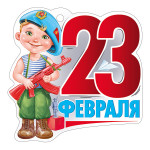Папа самый лучший друг