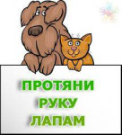 Уроки добра