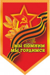 Маленькие герои большой войны