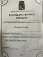 Детский творческий конкурс, посвященный 75-летию Победы в Великой Отечественной войне.