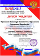 Моя страна - Россия