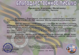 Салют Весны