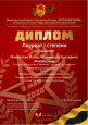 Онлайн-конкурсы