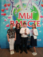 Хрустальное сердце мира