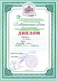 VI Открытый региональный конкурс молодых исполнителей имени В. Агапкина