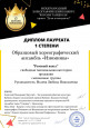 Короли танцпола