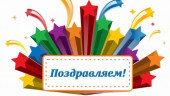 Педагогический конкурс "Вершина исполнительского мастерства"