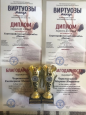 Всероссийский конкурс хореографического искусства «Виртуозы танца»