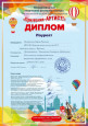 Призвание артист