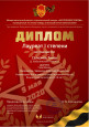 Онлайн-конкурсы