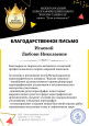 Короли танцпола