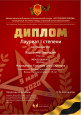 Онлайн-конкурсы