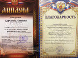 III Межрегиональный фестиваль – конкурс творчества детей «Сказка в музыке».