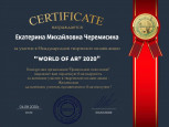 World of Art 2020