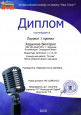 Онлайн-конкурсы за период дистанционного обучения
