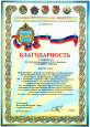Концерт памяти В.М.Халилова