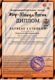 Международный фестиваль-конкурс «Жар-Птица России»