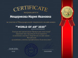World of Art 2020
