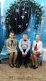 Рождественский концерт