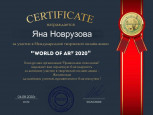 World of Art 2020