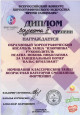Всероссийский конкурс хореографического искусства «Время танцевать»