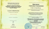 #нацпроектКультура #ТворческиеЛюди
