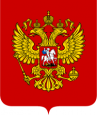 Презентация, посвящённая государственным символам РФ