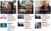 "Регионы России - людям": федеральный путеводитель жителей субъектов РФ
