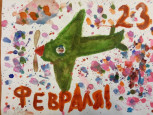 Выставка рисунков "День Защитника Отечества"