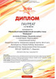 Международный конкурс-фестиваль «RED STYLE FEST»